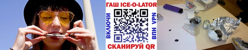 Купить наркотик аптеки Уварово ГАШИШ A-PVP Меф