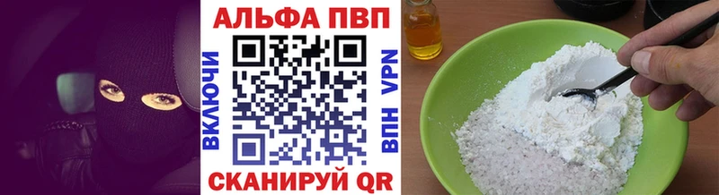 Alpha PVP Crystall нарко площадка телеграм Уварово