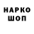 Кетамин VHQ BeBop BeBop