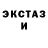 ТГК жижа Yaroslav Nedashkovskiy