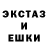 АМФЕТАМИН Розовый Maret Dakieva