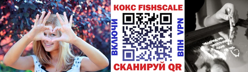 shop какой сайт  Уварово  COCAIN Fish Scale 