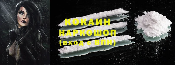 альфа пвп VHQ Аркадак