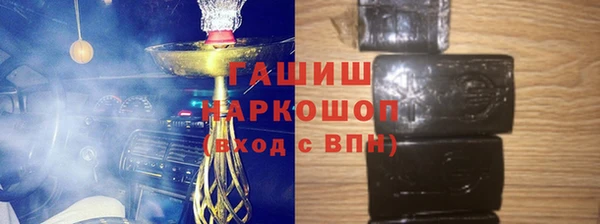 альфа пвп VHQ Аркадак