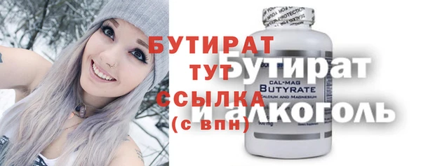 марки nbome Армянск