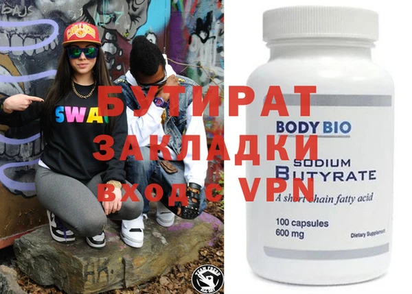 альфа пвп VHQ Аркадак