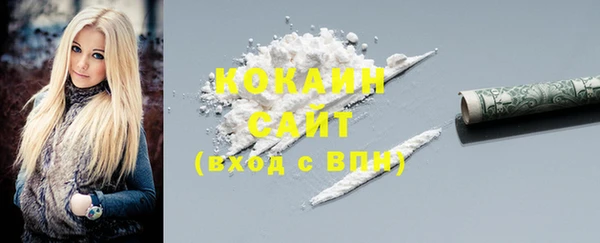альфа пвп VHQ Аркадак