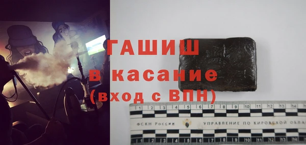 альфа пвп VHQ Аркадак