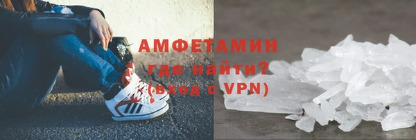 альфа пвп VHQ Аркадак