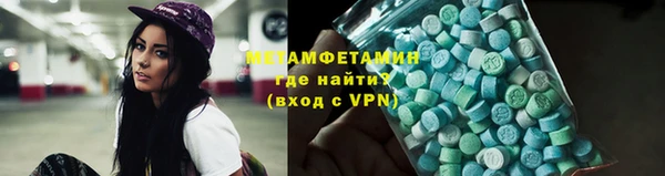 альфа пвп VHQ Аркадак