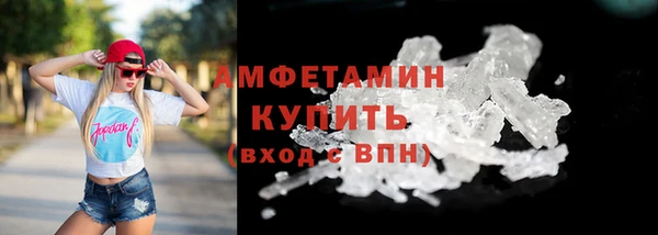 альфа пвп VHQ Аркадак