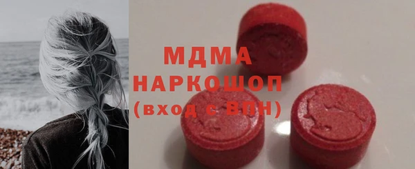 герыч Арсеньев