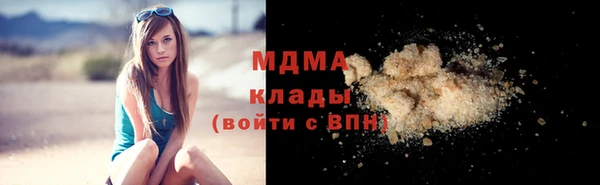 герыч Арсеньев
