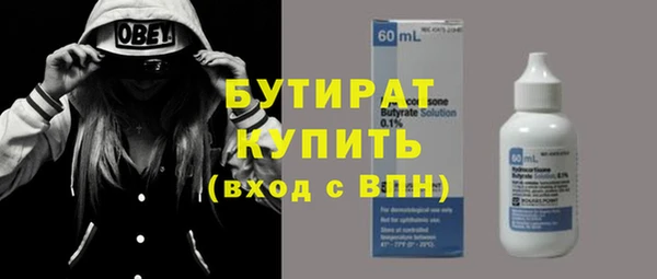 альфа пвп VHQ Аркадак