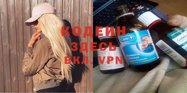 марки nbome Армянск