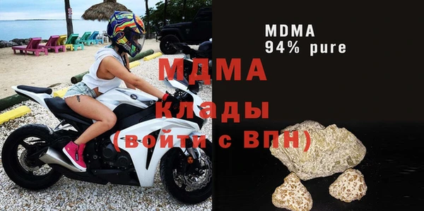 герыч Арсеньев