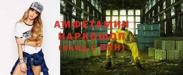 альфа пвп VHQ Аркадак