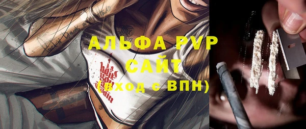 альфа пвп VHQ Аркадак