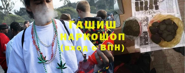 марки nbome Армянск