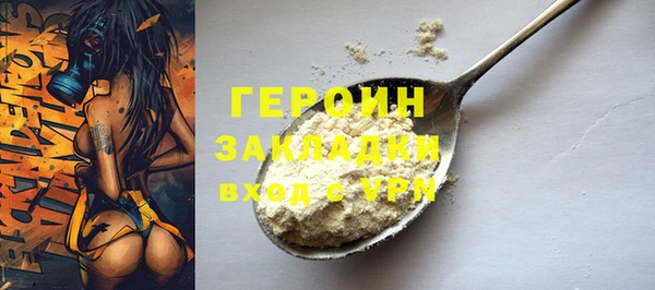 герыч Арсеньев