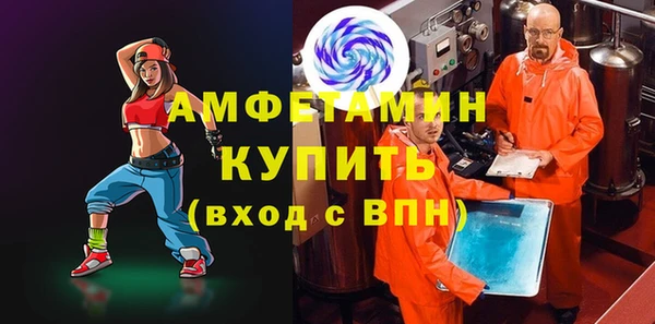 альфа пвп VHQ Аркадак