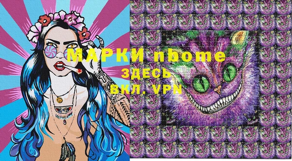альфа пвп VHQ Аркадак