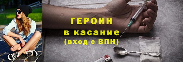 марки nbome Армянск