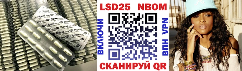 ЛСД экстази ecstasy Уварово