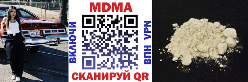 MDMA Molly  Уварово 