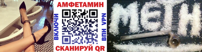 Метамфетамин Декстрометамфетамин 99.9%  Уварово 