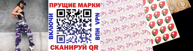 Наркотические марки 1,5мг  Уварово 