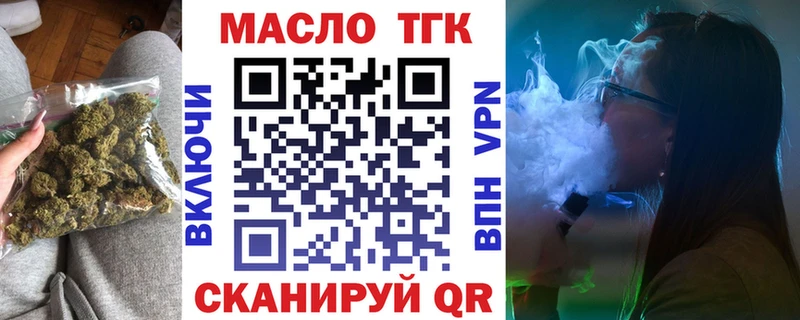 мориарти наркотические препараты  Уварово  Дистиллят ТГК вейп с тгк 