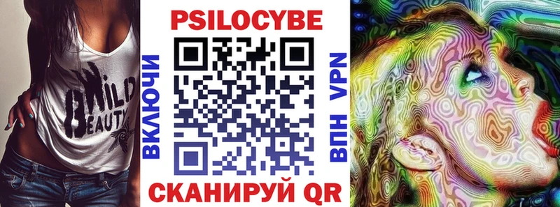 Псилоцибиновые грибы Psilocybine cubensis наркотики omg вход Уварово